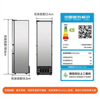 米家小米221升 三门小型家用电冰箱 三门三温节能安静运行冷冻冷藏 租房宿舍BCD-221MDM 米家小米221升 三门小型家用电冰箱 三门三温节能安静运行冷冻冷藏 租房宿舍BCD-221MDM
