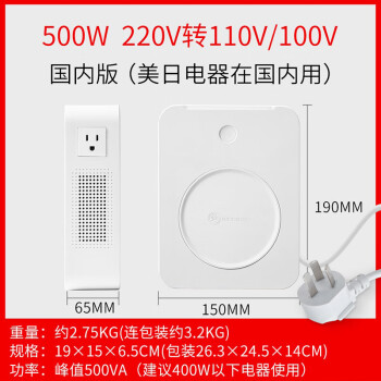 日本初の 舜红变压器 変圧器 2000w その他 - fishtowndistrict.com