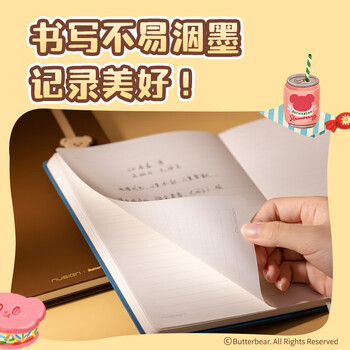 得力（deli）黄油小熊精装绑带本笔记本记事本精装本A5-96张NS281-B颜色随机