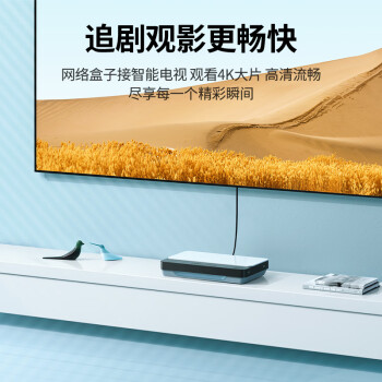 绿联六类网线 纯铜CAT6类千兆网络连接线 电脑宽带家用非屏蔽扁平跳线成品网线poe供电 扁线黑8米50188