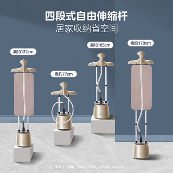 美的（Midea）【10档精熨】立式挂烫机35g/min大蒸汽2.5L水箱家用立式熨烫机手持电熨斗机商用服装店专用YGD20P5