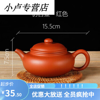 高評価のクリスマスプレゼント秘蔵逸品中国唐物ZA0000293 紫砂壺容量
