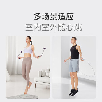 Keep负重跳绳健身运动考试专用成人健身绳家用无绳大球款/暗夜蓝