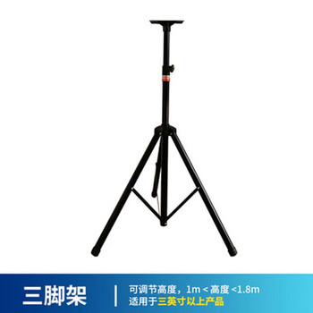 军澜 三脚架 仪表时间测量工具计时器LED比赛计时器插电款三脚架