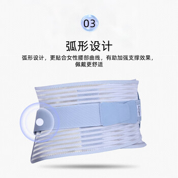 3M护多乐运动健身束腰收腹带坐垫靠背腰托护具腰靠运动健身女士护腰