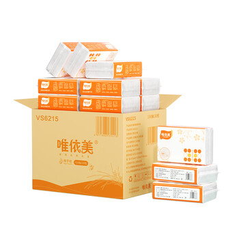 唯依美擦手纸1层150抽*20包商用酒店宾馆洗手间厨房纸巾整箱 VS6215