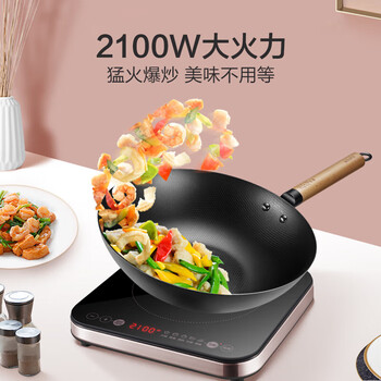 苏泊尔（SUPOR）家用多功能电磁炉 火锅炉配不锈钢汤蒸锅小巧多能防干烧设计 C21-IC20（含洗洁精一瓶单发）