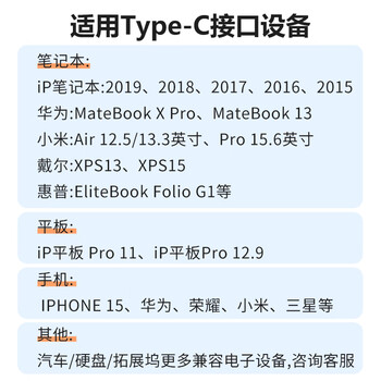 科雅USB3.2转Type-c数据传输充电线 移动硬盘车载Carplay连接线适用苹果iphone15/16华为手机5米 科雅USB3.2转Type-c数据传输充电线 移动硬盘车载Carplay连接线适用苹果iphone15/16华为手机5米