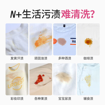 优洁士爆炸盐彩漂粉 1200g*5盒装去黄增白衣物去污渍家庭囤货12斤