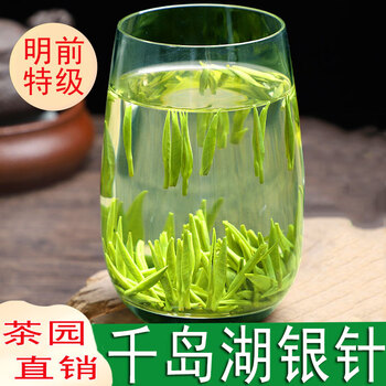 【新品】千島湖銀針(特級高級緑茶) 木箱入り 125g×2箱セット 贈答用にも◎ 楽天市場】【ふるさと納税】宮崎日本茶専門店 高級日本茶ギフト