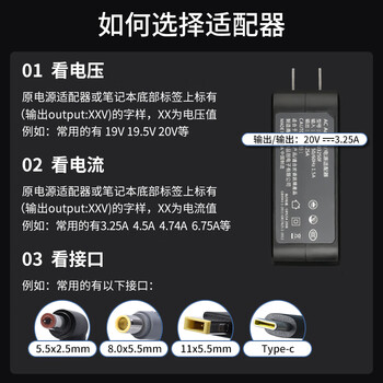 悠品联想小新充电器65W细圆口潮5000 7000 Air13 YOGA 510S笔记本电脑电源适配器线20V3.25A便携款