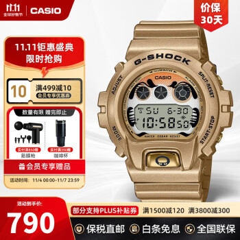 g-shock dw-6900价格报价行情- 京东