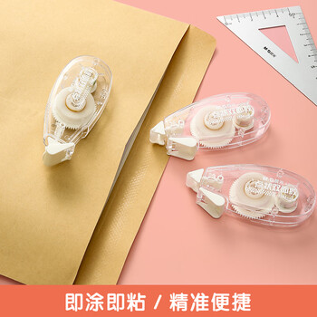 晨光(M&G)文具点状双面胶 8m*6mm双面点点胶 学生创意手工手账双面胶带 可擦除 经典款5支装AJD74711