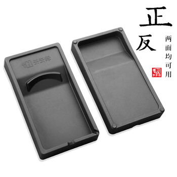 天天练【全网低价，真便宜直播间】天天练多功能砚台 毛笔书法掭笔墨池防摔墨砚单个装TN-1134
