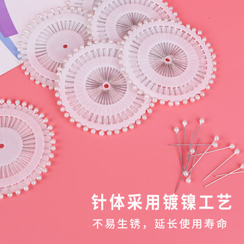 优必利 白色大头针 定位珠针DIY配件材料珠针 定位针 珍珠大头针 1440枚3筒装