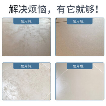 盾王柔光砖清洁剂500ml 强力去污磨砂瓷砖哑光砖防滑砖亚光地板砖专用