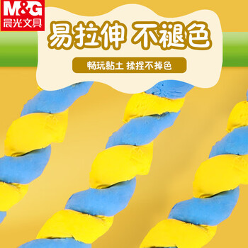 晨光（M&G）萌萌飞侠系列4D超轻粘土彩泥4D橡皮泥12色儿童手工益智DIY玩具JKE03980单盒装