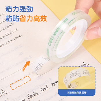 得力（deli）强韧型透明胶带 8mm*30y高粘小胶带 开学必备学习用品 错题整理学生文具 2卷凑单 办公用品 30008