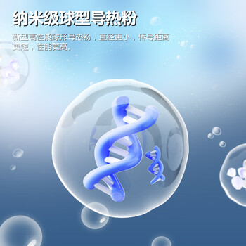 COXBYTE导热硅脂(CPU/显卡核心散热硅脂膏)TG-50(系数18.2)台式风冷水冷游戏笔记本超频适用2克装