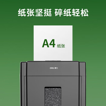 得力（deli）Z7546打印纸 办公A4 复印纸 70g 白纸草稿纸 500张/包绿柏 5包装