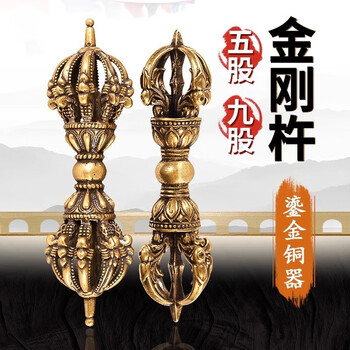 銅製 法器 手揺鈴 五股金剛密鈴 金剛杵銅鈴 装飾品 工芸品 置物 銅製 法器 手揺鈴 五股金剛密鈴 金剛杵銅鈴 装飾品 工芸品 置物