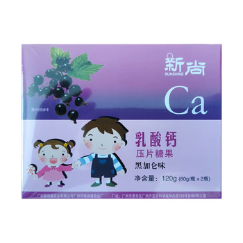 新尚健畅益生菌粉固体饮料乳酸钙压片糖果黑加仑味香橙味1盒新尚乳酸