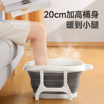 美丽雅可折叠泡脚桶39cm1个15L家用便捷成人小腿洗脚盆按摩足浴加厚塑料