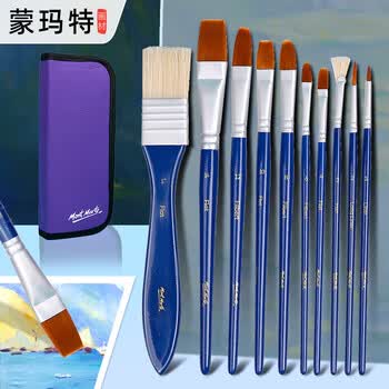 蒙玛特水粉画笔套装水粉笔油画笔丙烯颜料猪鬃尼龙毛勾线笔画刷【水粉笔】BMHS0037美术写生画画笔