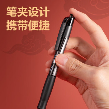得力（deli）V1中性笔 考试中高考专用 0.5mm按动ST头速干顺滑学生考试笔 黑色12支/盒 中高考加油
