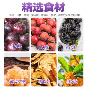 云山半乌梅子酱300g酸梅汤果茶酸梅酱果味冲调饮品乌梅膏桂花山楂抹酱