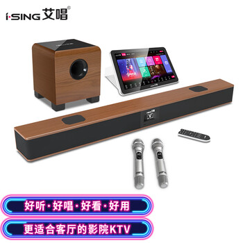艾唱 VK 家庭影院ktv音响套装点歌机一体机家用卡拉ok点唱机功放音响组合客厅会议室k歌设备 艾唱VK系列KTV音响套装(含点歌机)
