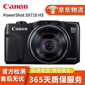 canon sx710hs新款- canon sx710hs2021年新款- 京东