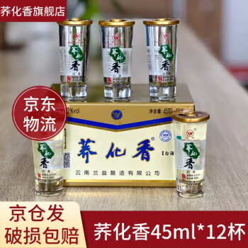 白酒72度价格图片精选- 京东 白酒72度价格图片精选- 京东