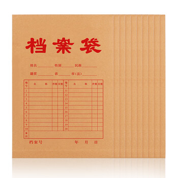 西玛(SIMAA)50只 A4牛皮纸档案袋 加厚200g侧宽3cm 标书合同文件袋资料袋 办公用品 6140 西玛(SIMAA)50只 A4牛皮纸档案袋 加厚200g侧宽3cm 标书合同文件袋资料袋 办公用品 6140