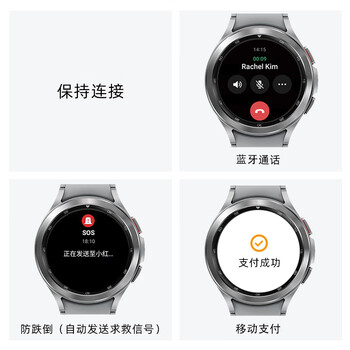 三星SM-R890NZSACHC运动手表好不好优缺点实情？良心评测