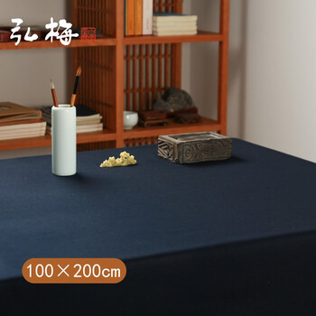 【全网低价】弘梅羊毛毛毡垫 毛笔书法国画毛垫布 文房四宝水洗包边不起球画毡子100*200cm蓝色 【全网低价】弘梅羊毛毛毡垫 毛笔书法国画毛垫布 文房四宝水洗包边不起球画毡子100*200cm蓝色