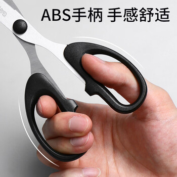 晨光（M&G）【1把装/180mm/随机颜色】剪刀学生手工剪纸刀办公用品不锈钢中号剪刀家用裁缝修剪花艺ASS91467