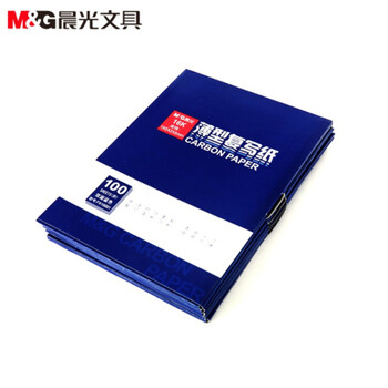 晨光APYVC608 32K 100页蓝色复写纸办公用品  5本装