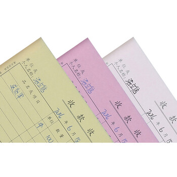 浩立信 财务单据 收款收据 三联175*95mm5本/包×150页/本 带撕裂线无碳复写 百万位收据 多栏(5本*50组) 浩立信 财务单据 收款收据 三联175*95mm5本/包×150页/本 带撕裂线无碳复写 百万位收据 多栏(5本*50组)