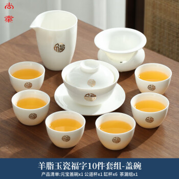 別注商品 - 茶道具 三浦篤造 色絵緑彩 鴛鴦文 茶巾筒 共布共箱 V R5562