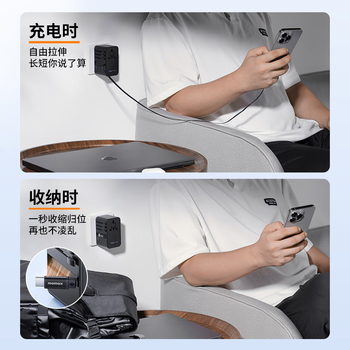 摩米士【70W自带线】全球通用转换插头出国旅行插座/国际万能转换器英欧美澳标德国日本新加坡韩国香港