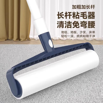 初舍(CHUSHE)粘毛器替纸30cm6卷360撕沾毛神器宠物猫狗毛发粘纸沙发地毯粘尘纸 初舍(CHUSHE)粘毛器替纸30cm6卷360撕沾毛神器宠物猫狗毛发粘纸沙发地毯粘尘纸