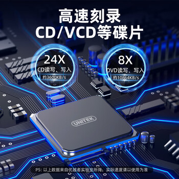 优越者光驱扩展坞USB3.0高速外置光驱刻录机DVD 8倍速刻录一体适用笔记本台式机外接光驱便携读卡转换器