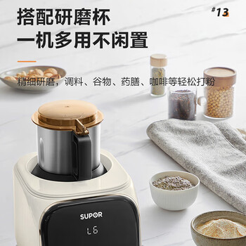苏泊尔（SUPOR）破壁机低音降噪1.5L大容量家用豆浆机 全自动可拆洗榨汁机早餐辅食机SPX306R