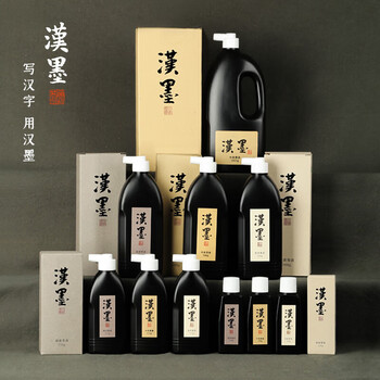 漢墨 漢墨特制进口环保墨汁 毛笔书法国画用树脂胶墨液中浓500g 文房四宝创作练习毛笔墨汁
