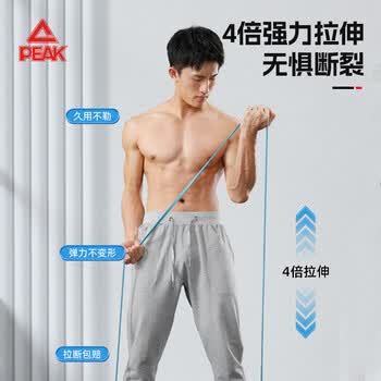 匹克瑜伽弹力绳弹力带阻力带男女力量训练拉力带拉力器 引体向上浅蓝
