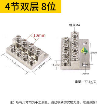 接地铜排安装图图片