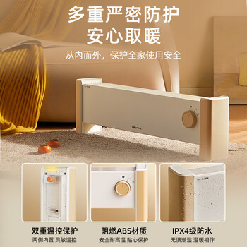 小熊（Bear）（HWD）石墨烯取暖器 家用地暖式循环对流电热取暖神器全屋升温 浴室防水干衣电暖气片DNQ-P20G5