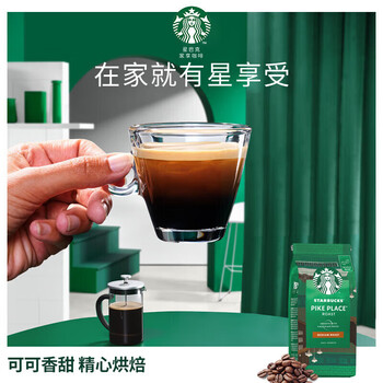星巴克(Starbucks)中度烘焙咖啡豆进口阿拉比卡黑咖啡 派克市场 200g 星巴克(Starbucks)中度烘焙咖啡豆进口阿拉比卡黑咖啡 派克市场 200g