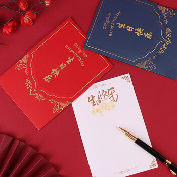 TaTanice 生日贺卡 生日礼物贺卡祝福卡送老师贺卡创意儿童同学贺卡生日礼物2红+2蓝 TaTanice 生日贺卡 生日礼物贺卡祝福卡送老师贺卡创意儿童同学贺卡生日礼物2红+2蓝